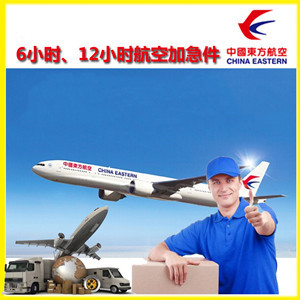 长治航空货运公司谈空运的四大作用是什么